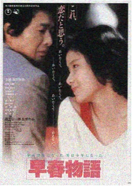 深海回声 高清影视资源封面
