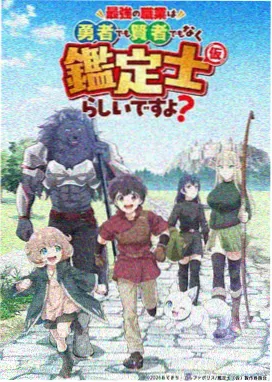 风蚀之城 国创动漫合集封面