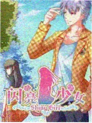 野路子厨房 户外美食综艺封面